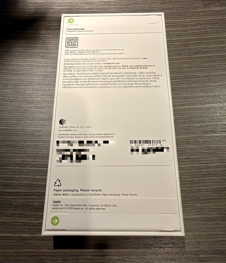 Apple iPhone 18 Pro Max 冰川藍 512GB 現貨