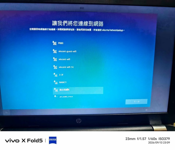 HP Windows7 筆電,pentium N3710,120GB SSD+500G硬碟,功能正常但機身有彎折，便宜賣