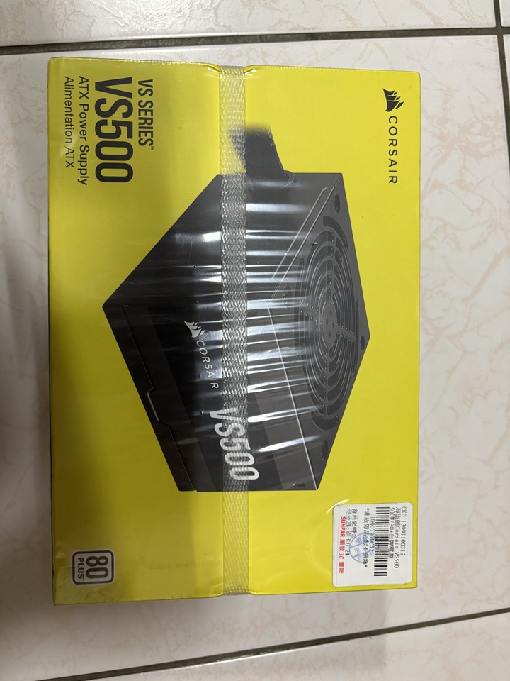 電源供應器