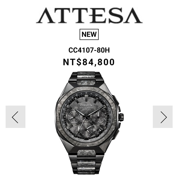 全新 星辰 Citizen CC4107-80H GPS 衛星錶 限量款