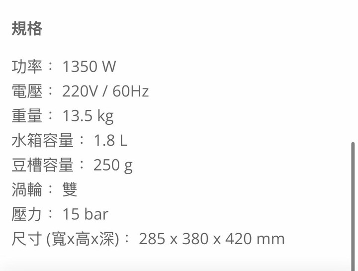 全新Delonghi ESAM6720咖啡機出售
