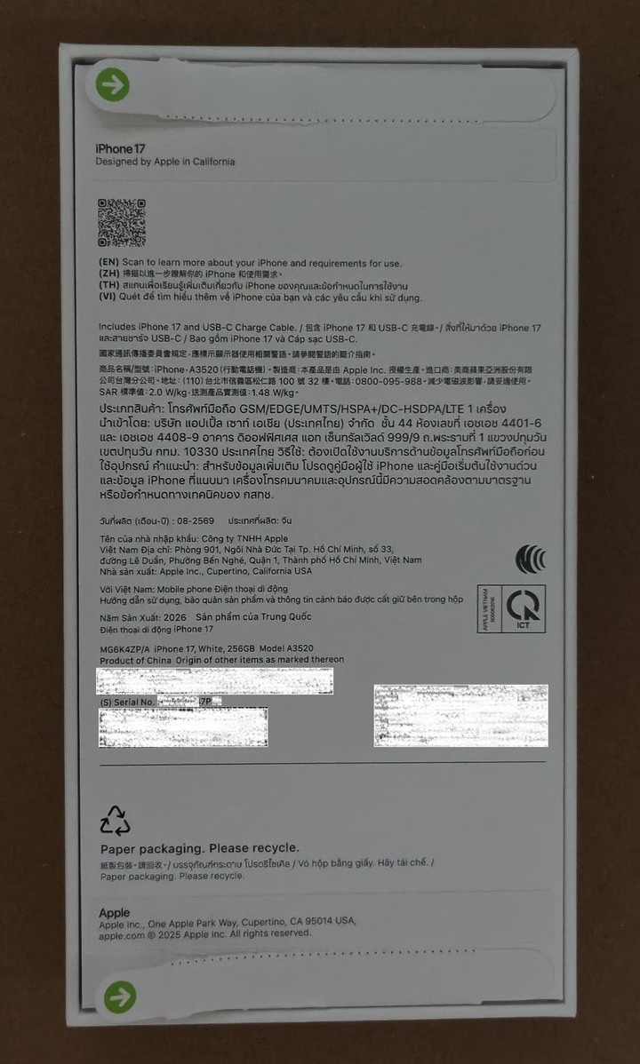 apple iphone 17 256g 白色