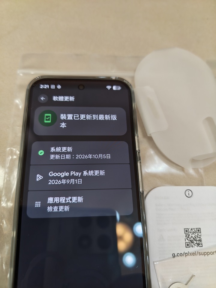 Pixel 11 Pro XL 256GB 保固到2027年10月9日 曜石黑 Pixelsnap保護殼 跟新的一樣 256G