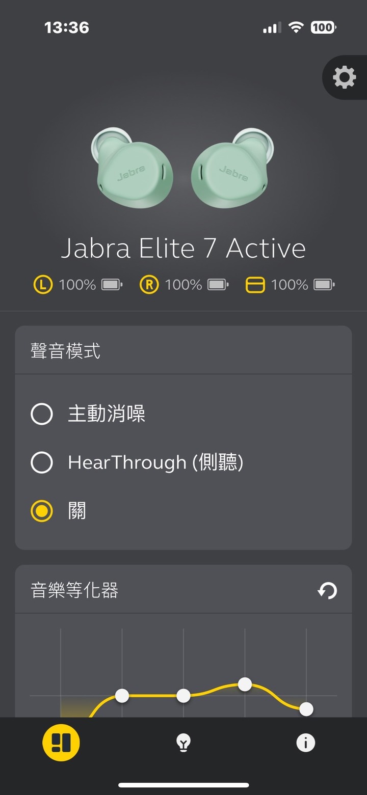 Jabra Elite 7 Active ANC 降噪真無線藍牙耳機