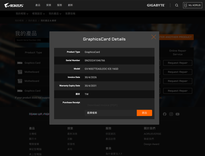 GIGABYTE RTX 5070 Ti WINDFORCE OC SFF 16G (RTX5070Ti)白色顯示卡