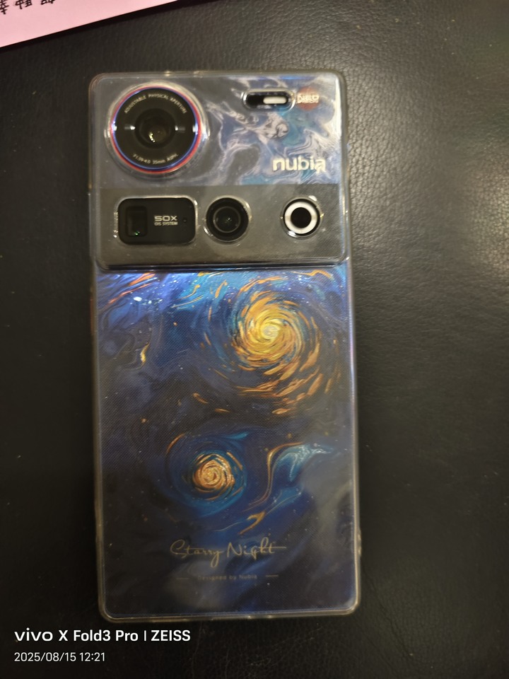 Nubia Z70 ultra 16/512 星空典藏版 全機如新