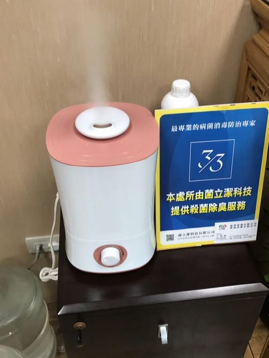 水氧機 香氛機 加濕器 芳香噴霧機