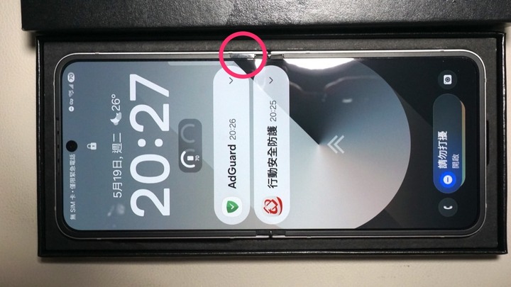 Samsung Z Flip 6 256g 銀色 已過保