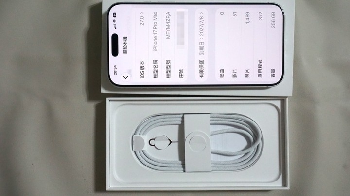 蘋果 Apple iPhone 17 Pro Max 256g 銀白 保固到2027年7月8日