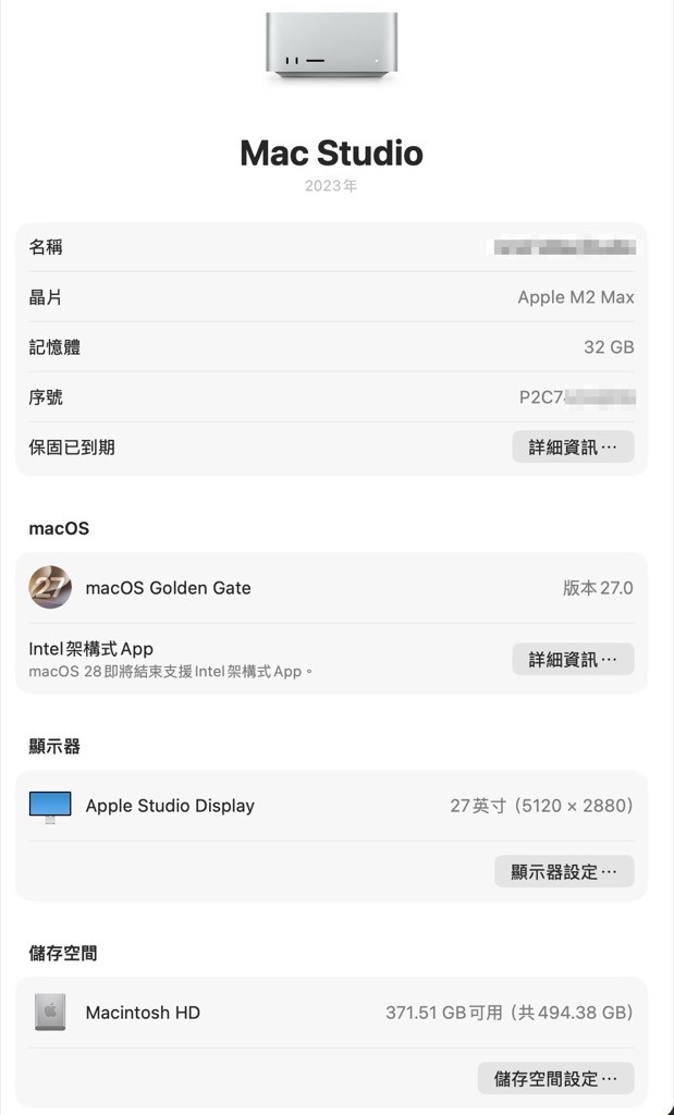 蘋果 Apple MacStudio M2 Max 32g/512g 已過保