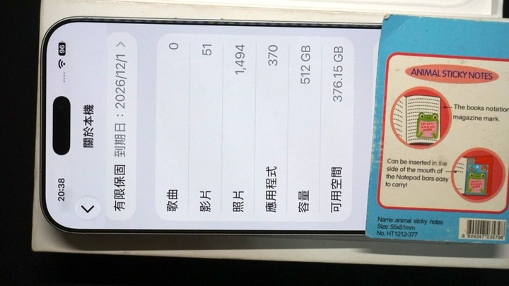 蘋果 Apple iPhone 17 Pro Max 512g 銀色 保固到2026年12月1日