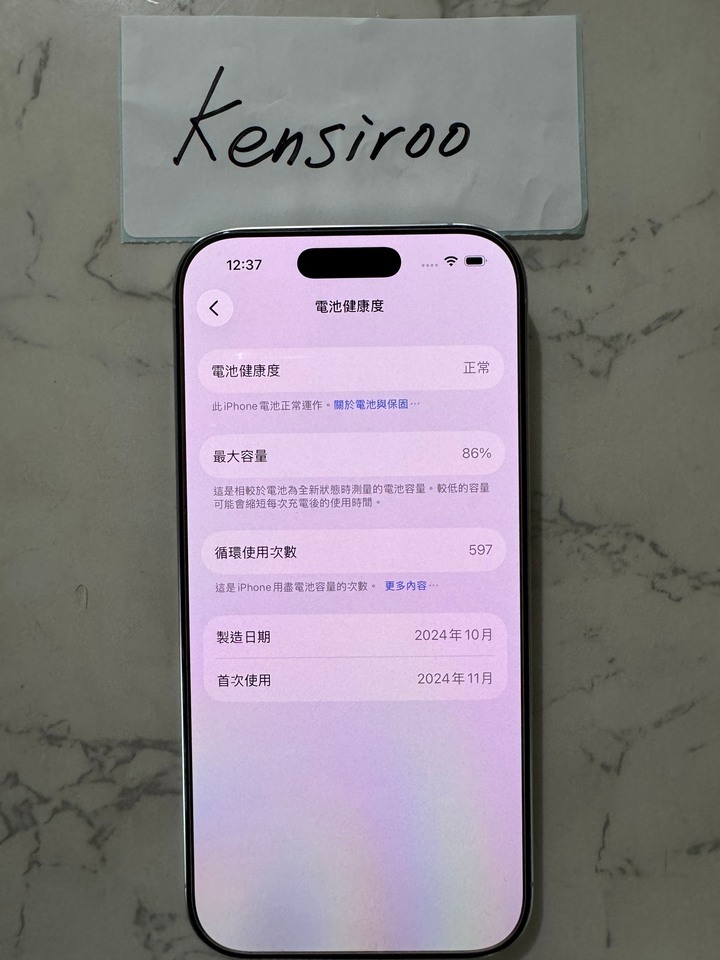 iPhone 16 Pro 256G 白色