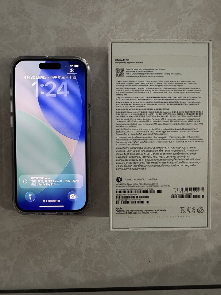 iPhone 15 Pro 256G, 鈦白色, 有保護貼＆保護殼