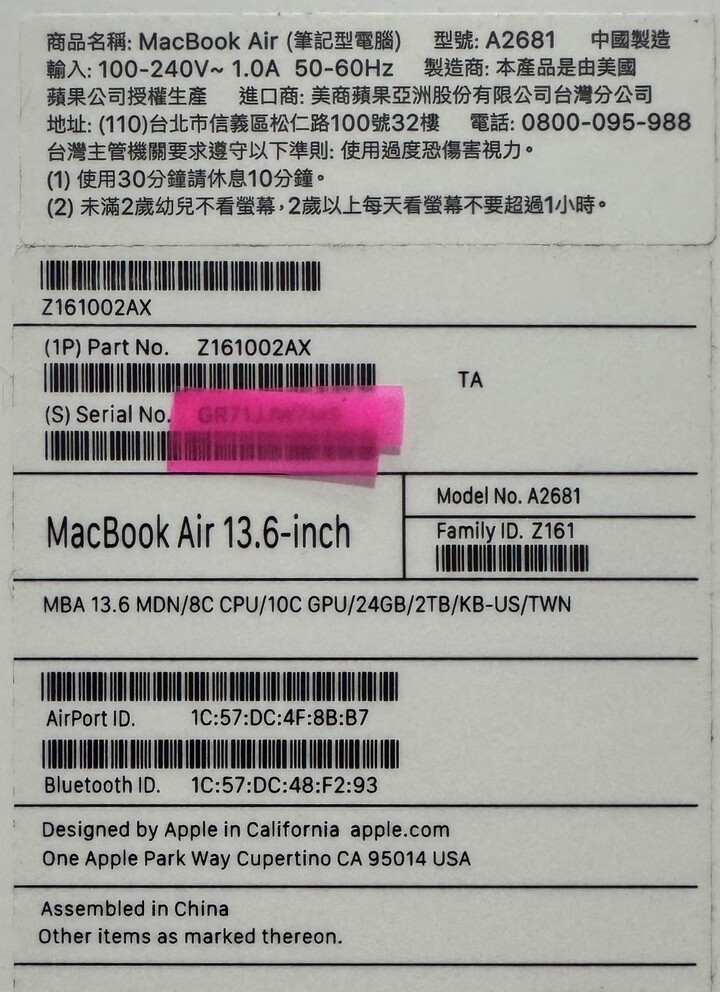 Apple Macbook Air 13" M2 2TB 24G Ram 午夜藍