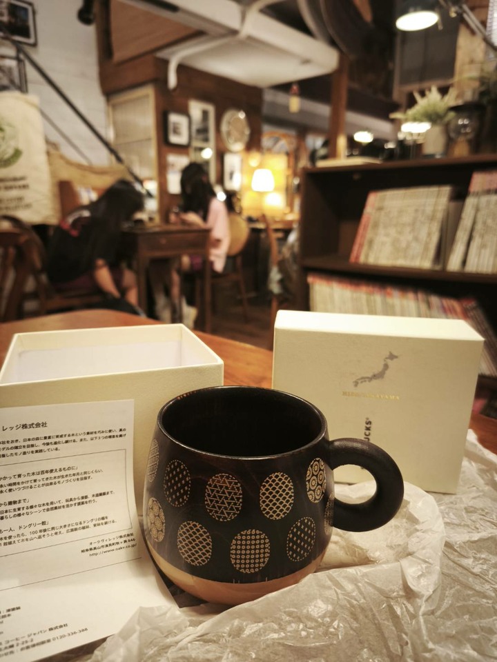 [限量] 日本高山星巴克 飛驒高山 限定限量 職人木製漆器 馬克杯 JIMOTO made 高山杯 禮物收藏