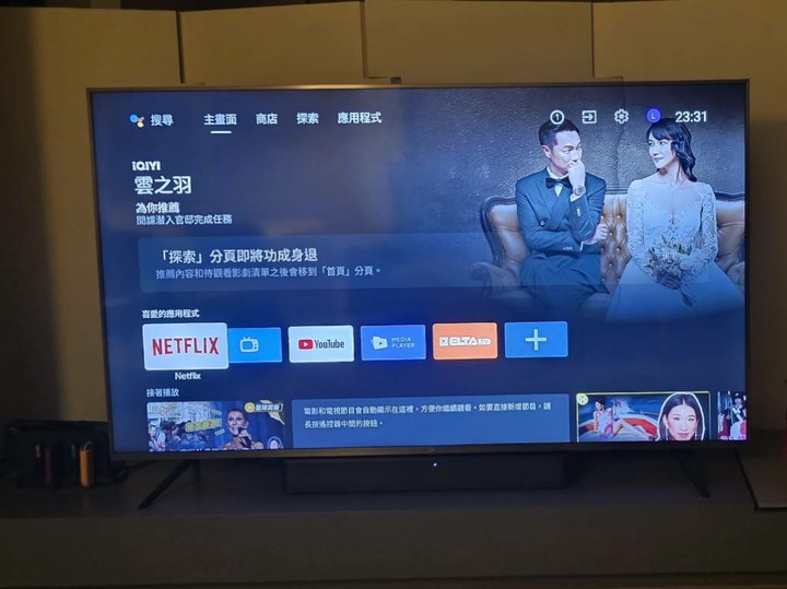小米 65吋電視 L65M5-5ASP