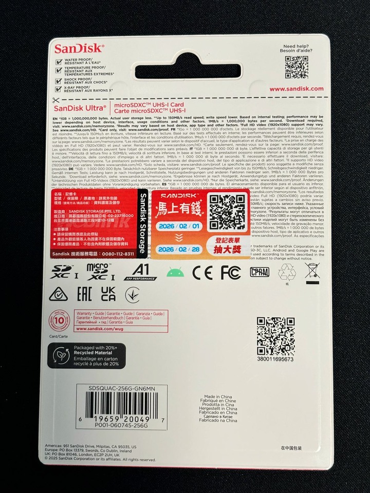 SanDisk 256GB 256G microSDXC Ultra【150MB/s】U1 記憶卡