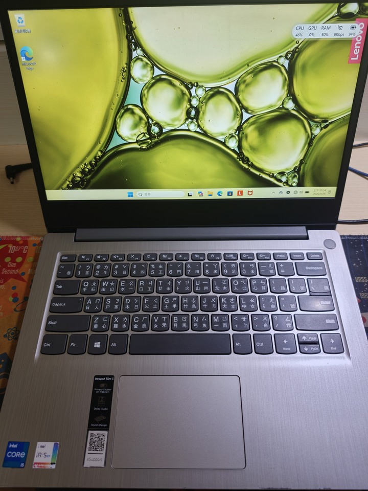 Lenovo ideapad slim 3 14ITL05 14吋中古筆電