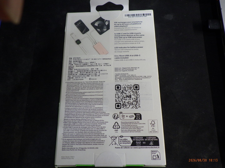 全新belkin 與二手日本橋公司行動電源DB06合售