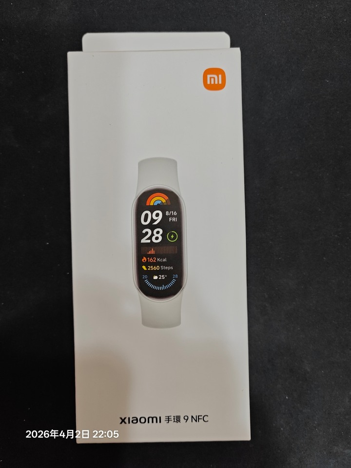 全新未拆小米手環9 NFC 冰川銀版本