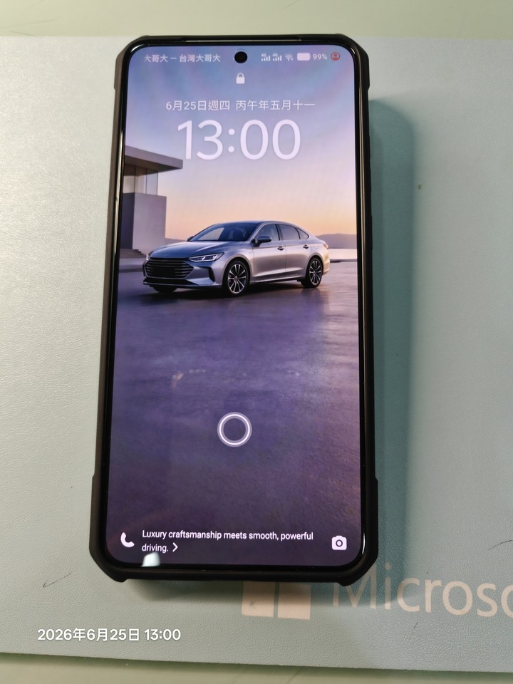 vivo x300 ultra 16/512 曠野綠