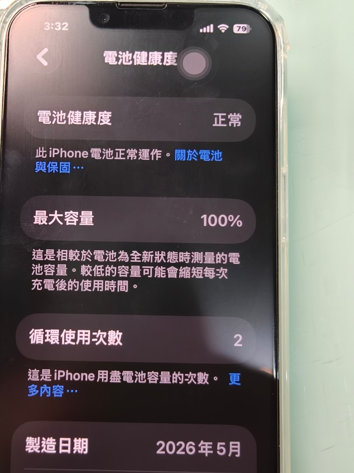 iphone 17e 白色256g