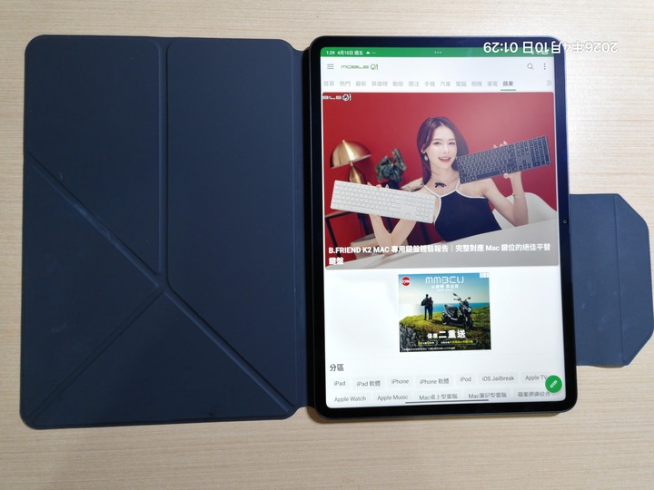 小米pad 8 pro柔光版