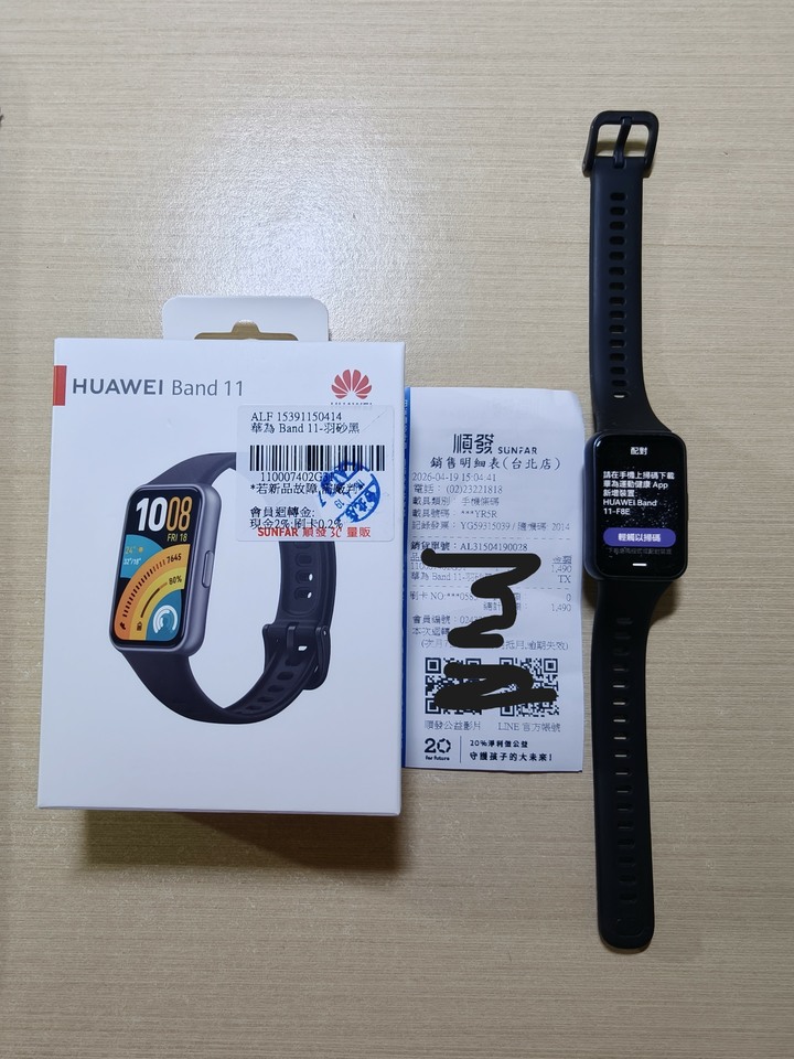huawei 華為 band 11 羽砂黑