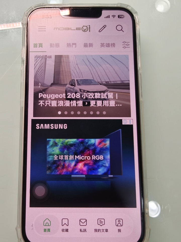 iphone 17e 白色256g