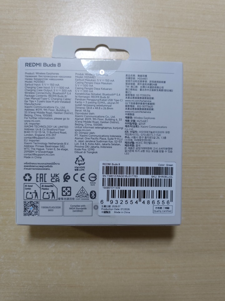 全新未拆紅米redmi buds 8