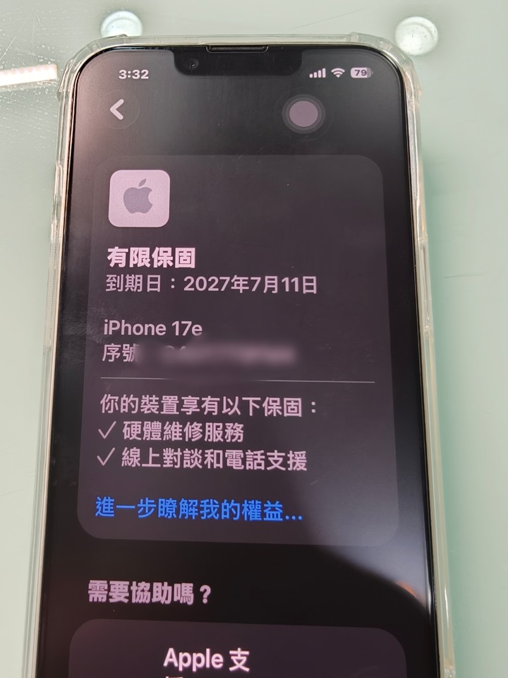 iphone 17e 白色256g