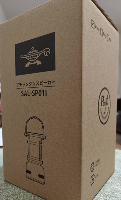 日本千石阿拉丁神燈藍牙音箱SAL-SP01l古典綠露營燈全新未拆誠可議
