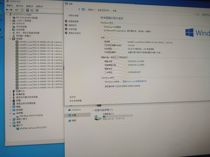 售 Intel i9 9900K 16G 500G M.2 RTX 2070 8G 獨顯 650W金牌 電腦主機