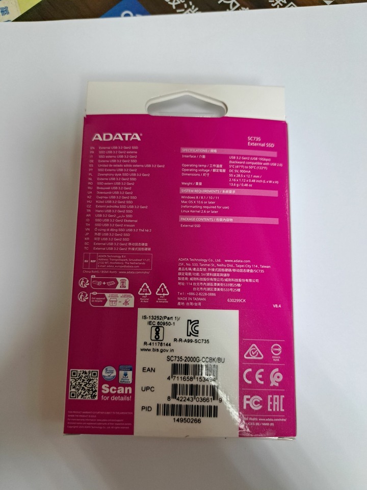 ADATA 威剛SC735 外接式固態硬碟 2TB SSD USB3.2/Gen2 Type C