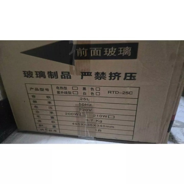 25L 電熱毛巾櫃｜毛巾加熱保溫櫃 美容美甲 SPA 沙龍 店面營業用 保溫收納櫃 全新品