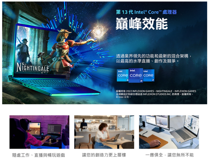 捷元 15H 超值客製化