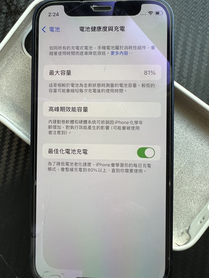iPhone 12 mini 128G