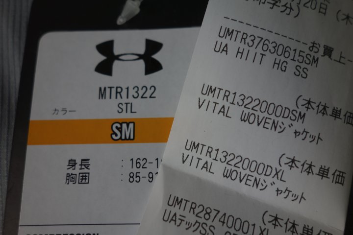 「BANG ZONE」UA UNDER ARMOUR 純灰色運動外套S號!
