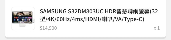 2025購入~近全新!微星5070顯卡+2T硬碟+64G記憶體