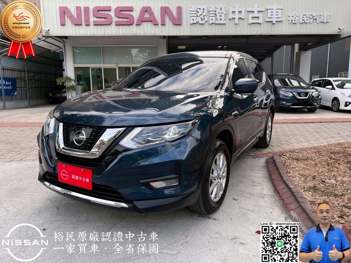 2021 Nissan X-Trail 2.0 2WD智行版
