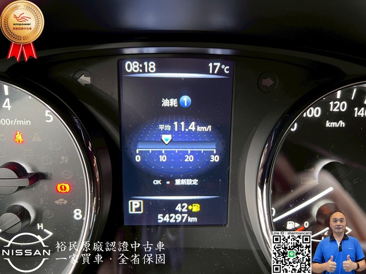 2021 Nissan X-Trail 2.0 2WD智行版