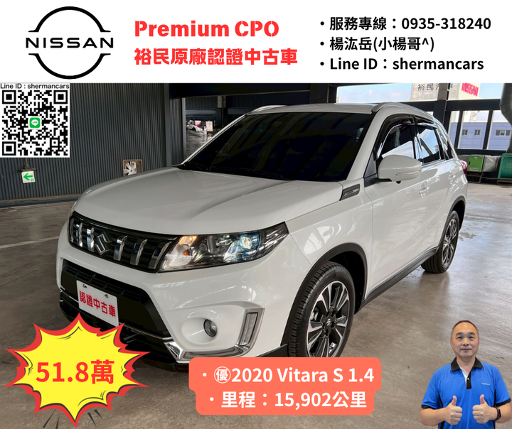 ㊝2020 suzuki vitara S