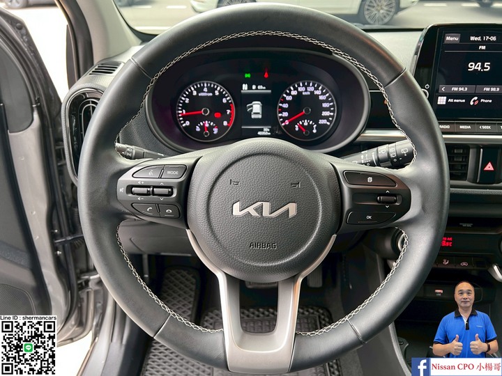 ㊝2023 KIA PICANTO 1.2都會版