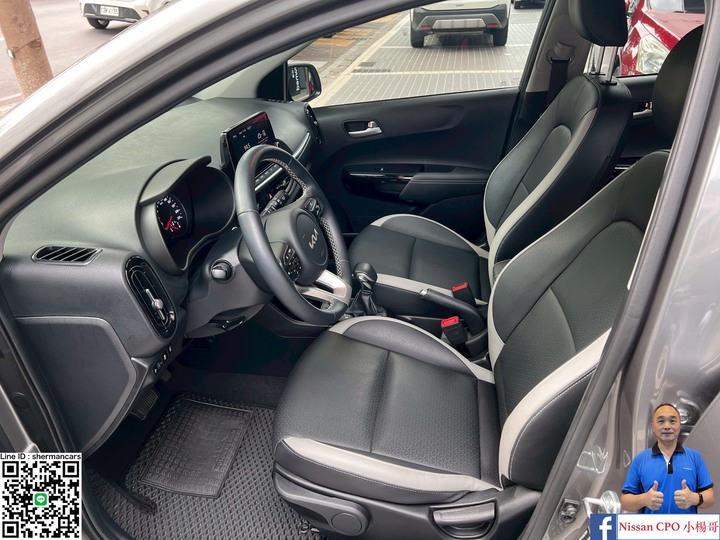 ㊝2023 KIA PICANTO 1.2都會版