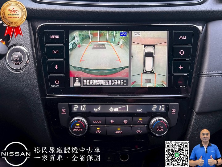 2021 Nissan X-Trail 2.0 2WD智行版
