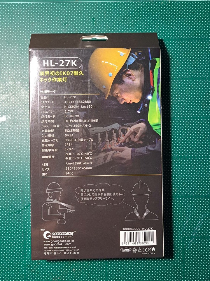全新肩戴式LED電筒