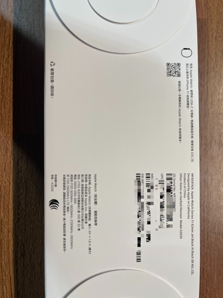 Apple Watch 11 42mm GPS + 行動網路版本