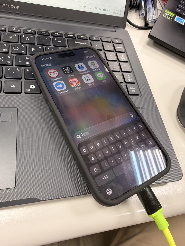 Iphone 17 Pro Max 512G 藍色 10月過保 完整包裝盒