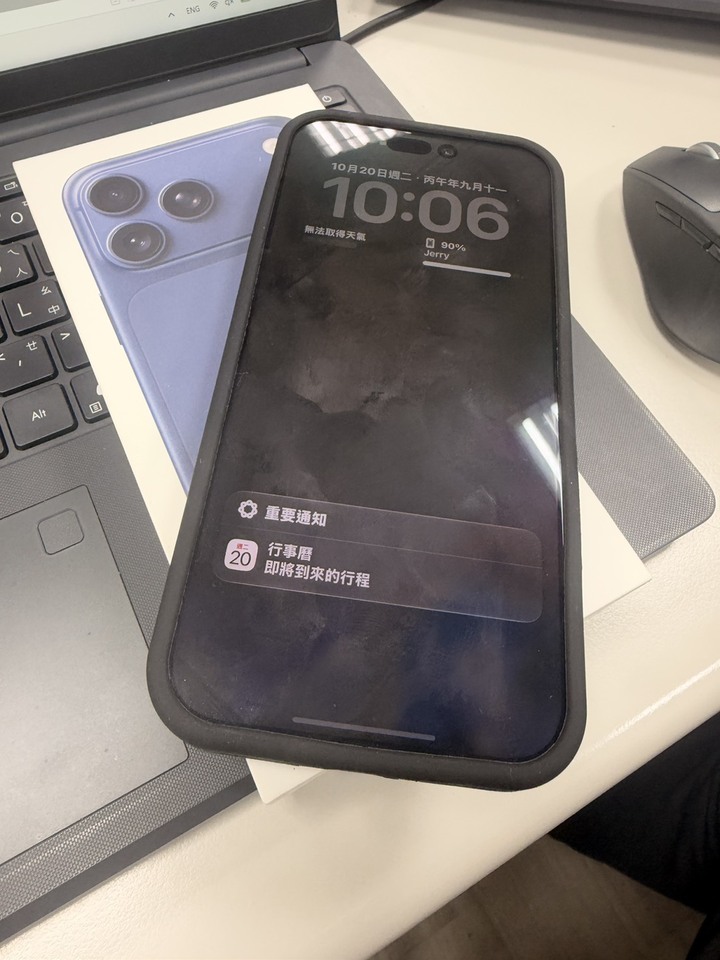 Iphone 17 Pro Max 512G 藍色 10月過保 完整包裝盒
