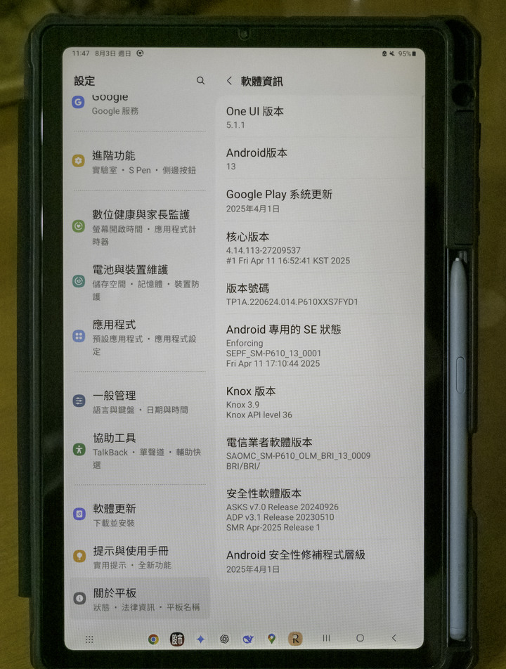 SAMSUNG Tab S6